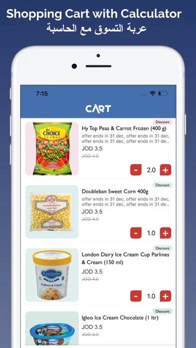 تصاویر Stores Agent - Grocery
