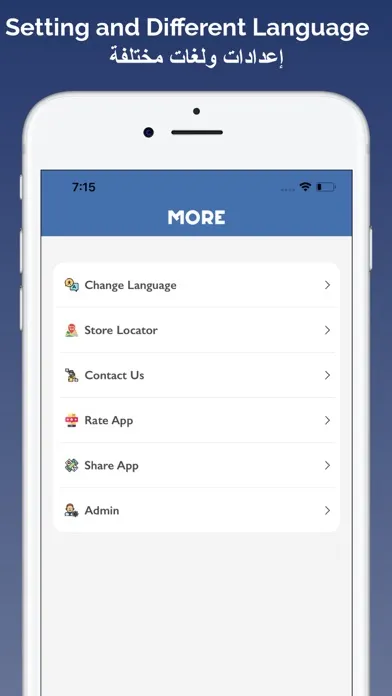 تصاویر Stores Agent - Grocery