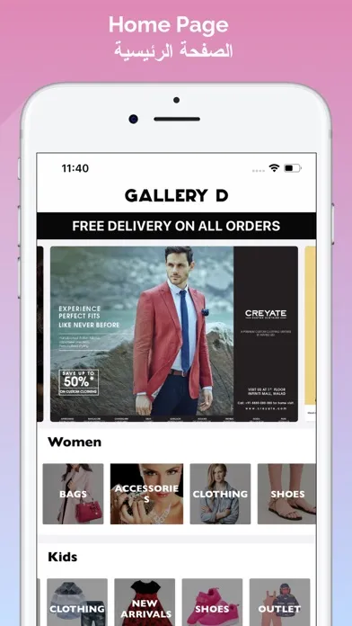 Captures d'écran de Stores Agent - Clothing