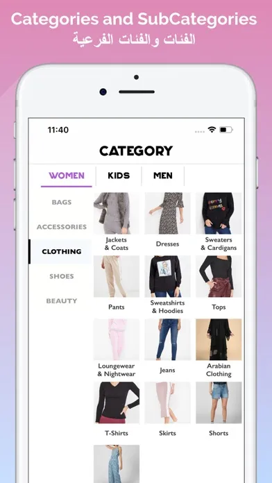 Captures d'écran de Stores Agent - Clothing