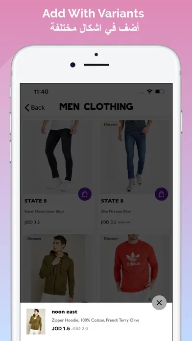 Captures d'écran de Stores Agent - Clothing
