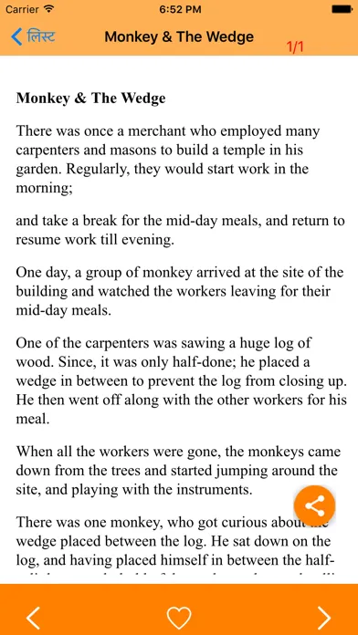 Panchatantra Stories Ekran Görüntüleri