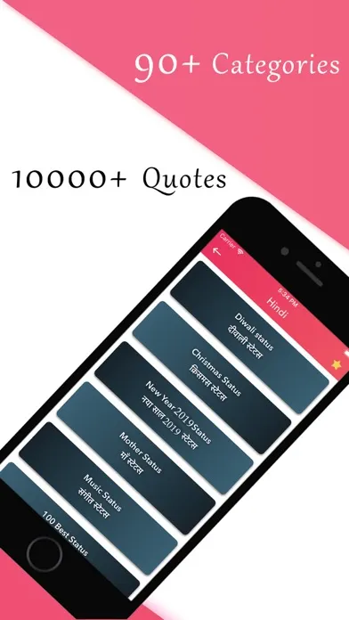 Zrzuty ekranu Video Status Quotes Cool Bio