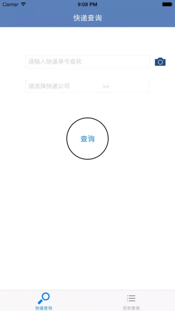 Zrzuty ekranu 查快递-快递实时跟踪查询