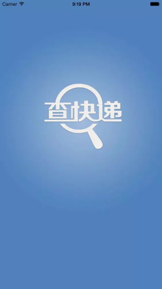 Zrzuty ekranu 查快递-快递实时跟踪查询