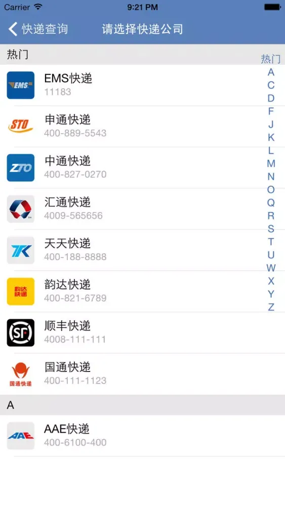 Zrzuty ekranu 查快递-快递实时跟踪查询
