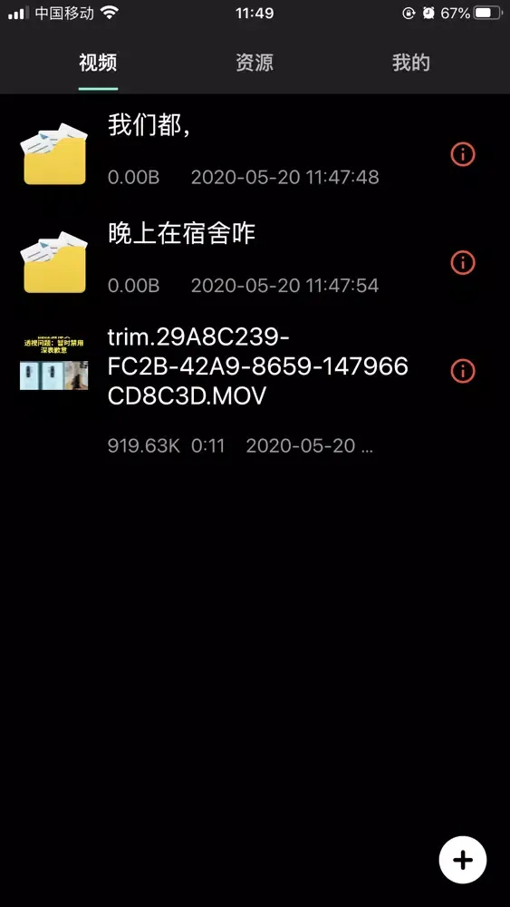 欧可视频-超高清电影视频播放器 سکرین شاٹس