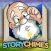 Elves and the Shoemaker StoryChimes (FREE)