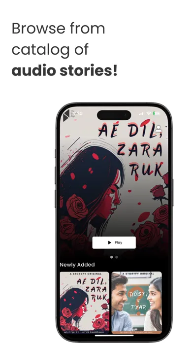 The StoryFy App স্ক্রিনশট