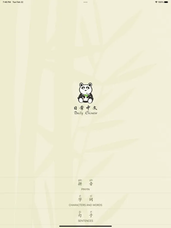 Learn Daily Chinese iPad 应用截图