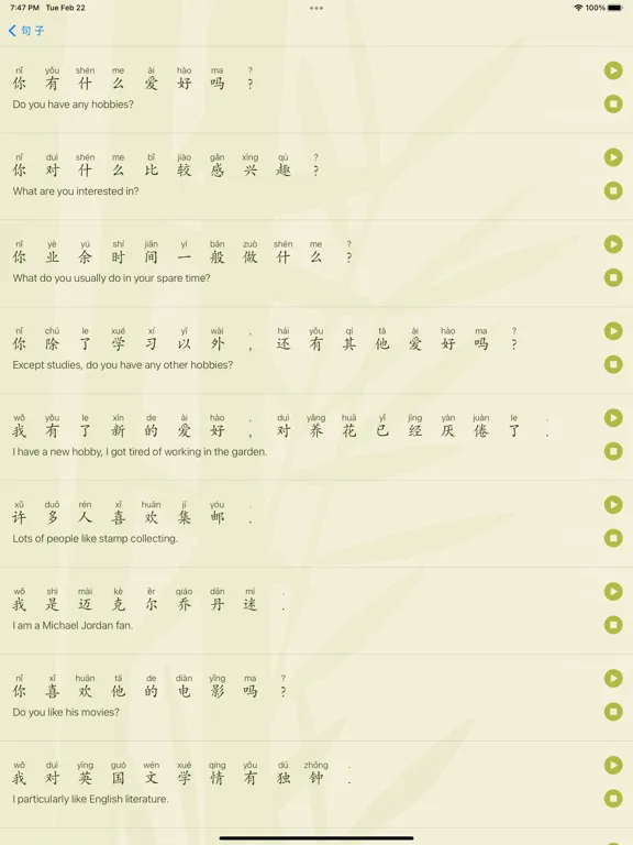 Learn Daily Chinese iPad 应用截图