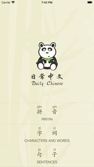 Learn Daily Chinese应用截图
