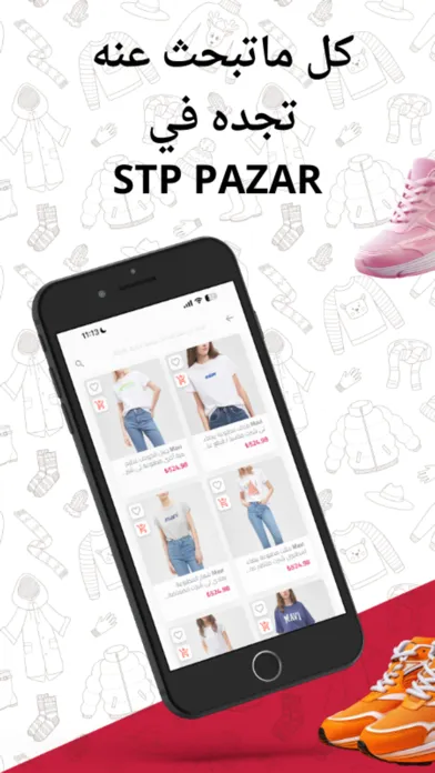 Screenshot di STP Pazar