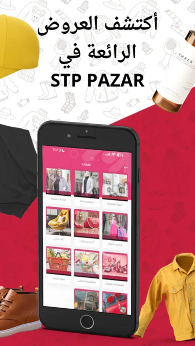 Screenshot di STP Pazar