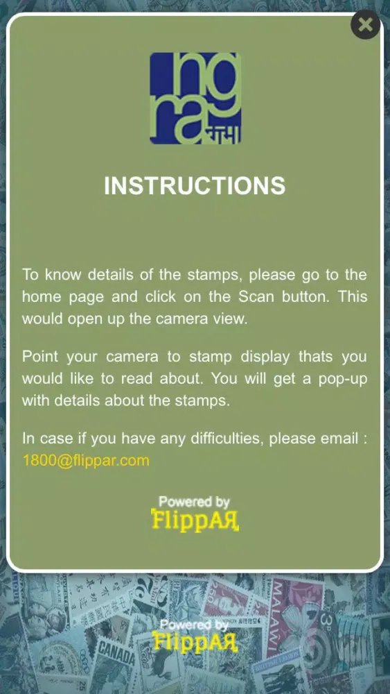 NGMA Philately স্ক্রিনশট