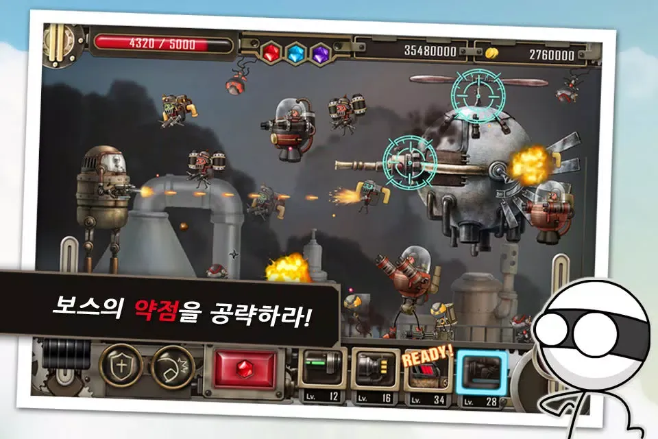 Ảnh chụp màn hình của 졸라맨 로봇 건즈 Lite