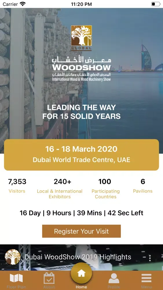 WoodShow 2020 スクリーンショット
