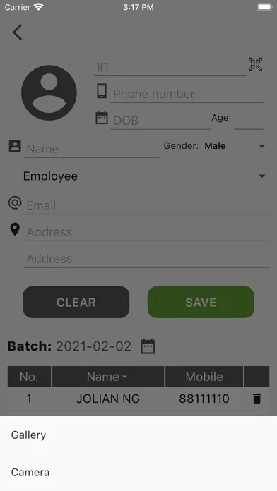 Entry Management System (EMS) স্ক্রিনশট