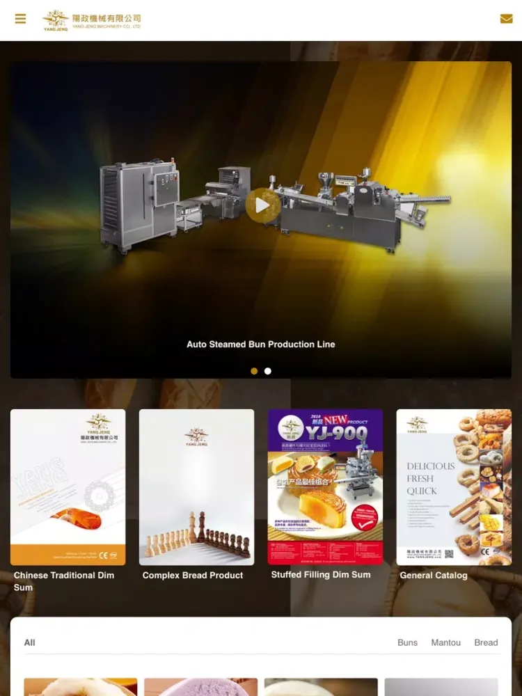 Yang Jenq Machinery iPad 应用截图