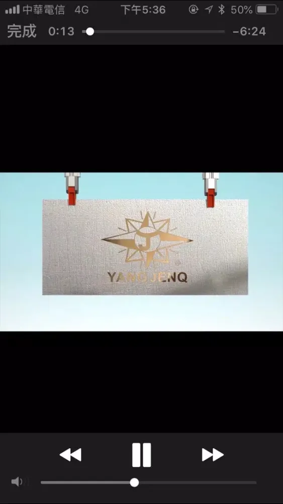 Yang Jenq Machinery应用截图