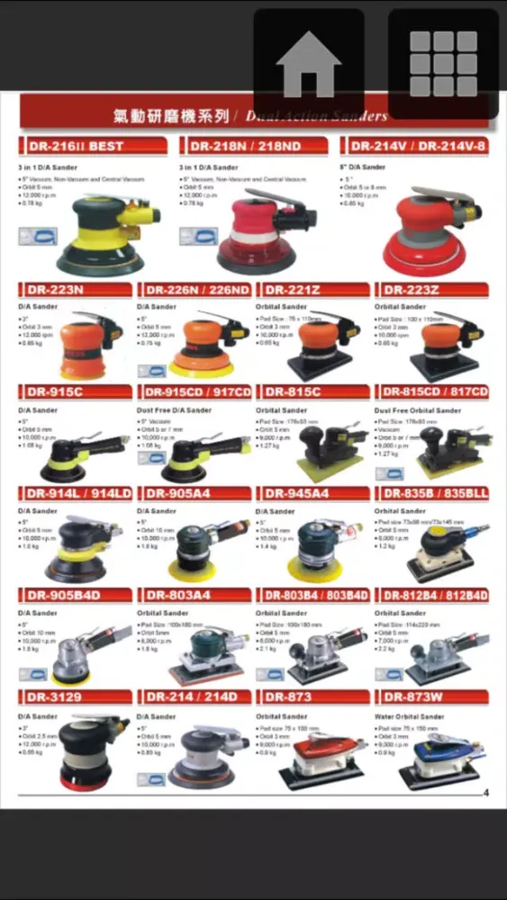Capturas de pantalla de DR Pneumatic Tools vBook