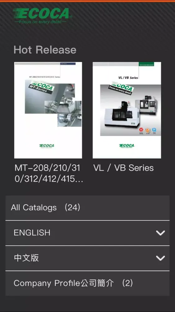 Скриншоты ECOCA vBook