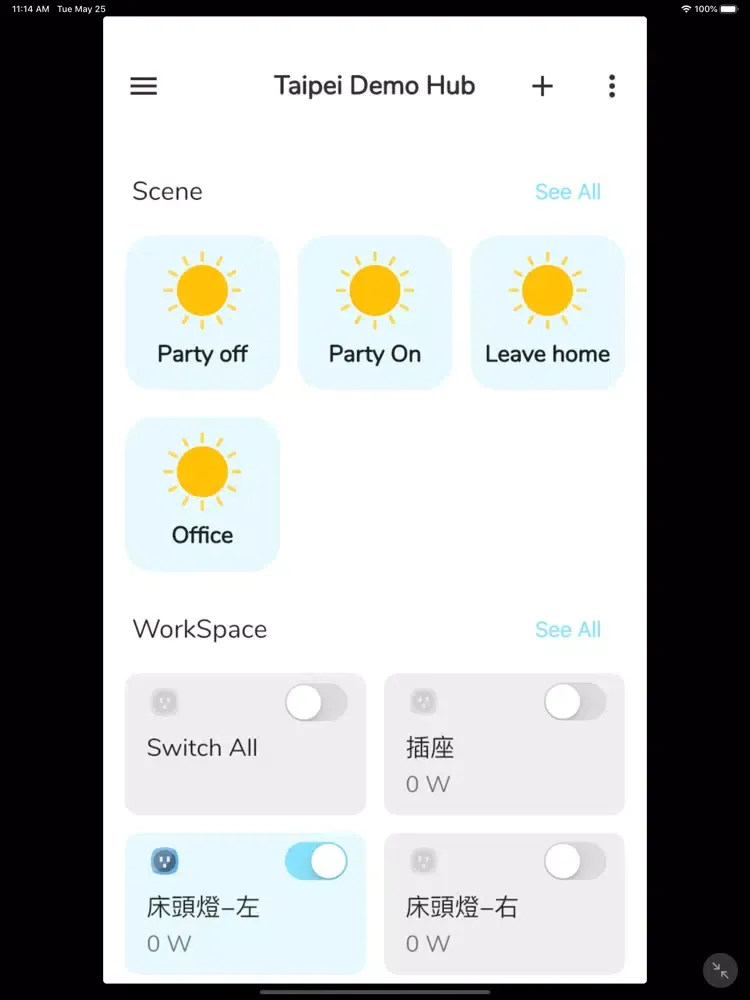 HipoSmart Home Mate iPad  Ekran Görüntüleri