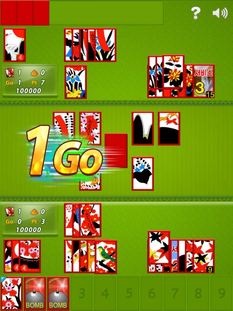 Go Stop - Korean flower card iPad 應用截圖