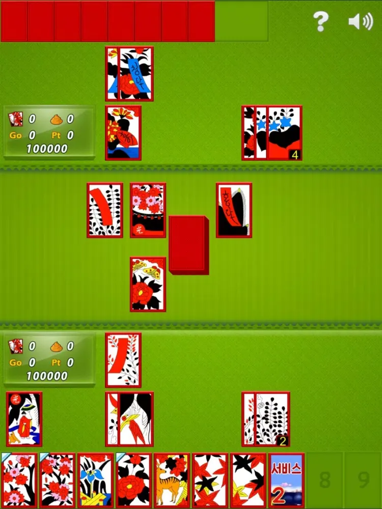 Go Stop - Korean flower card iPad 應用截圖