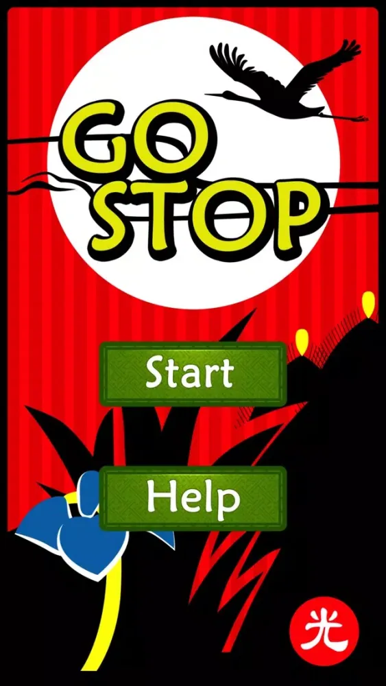 Go Stop - Korean flower card應用截圖