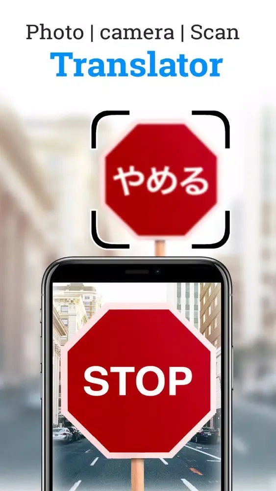 Photo Translator ·应用截图