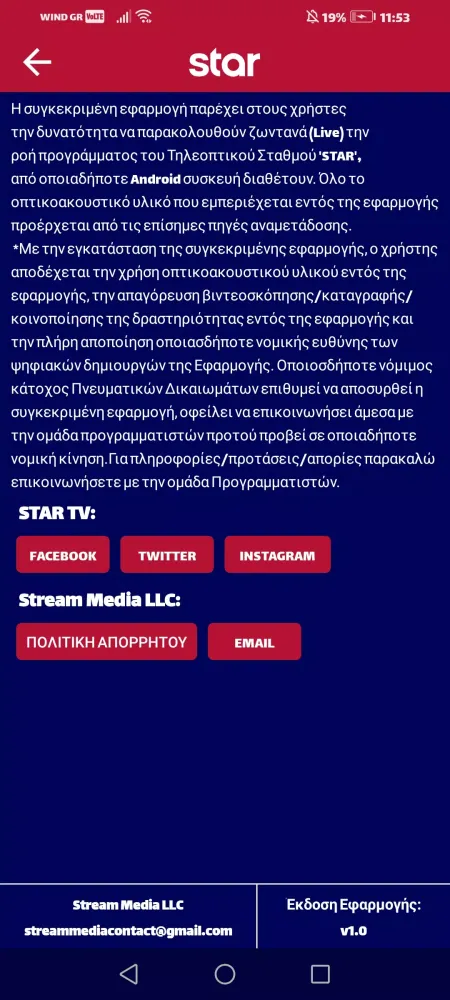 STAR TV LIVE स्क्रीनशॉट