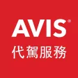 AVIS Taiwan AVIS Taiwan