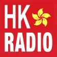 HK Radio - Hong Kong Radios HK Radio - Hong Kong Radios