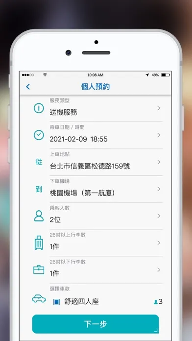 تصاویر JoinMe揪車