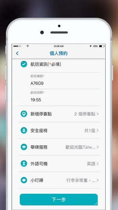 تصاویر JoinMe揪車
