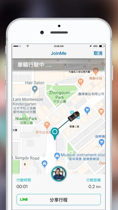 تصاویر JoinMe揪車