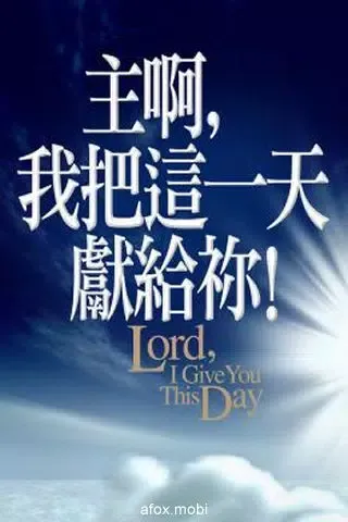 (有聲音樂故事)與神同行-Walk With God应用截图