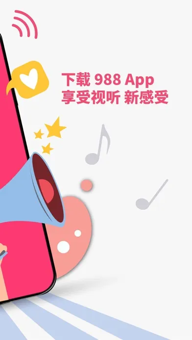 988 스크린샷