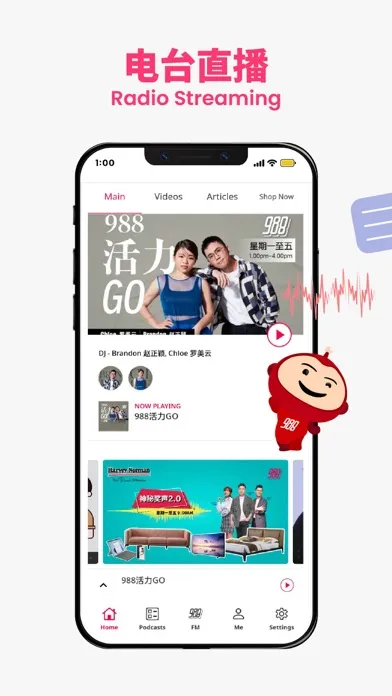 988 스크린샷