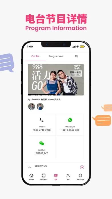988 스크린샷