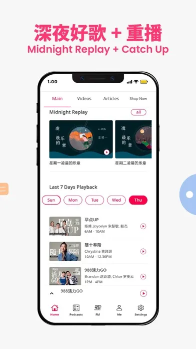 988 스크린샷