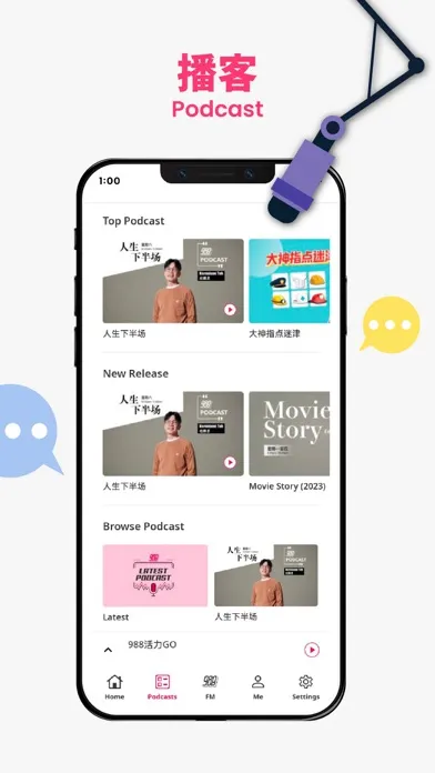988 스크린샷