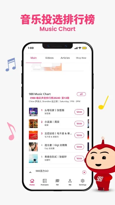 988 스크린샷