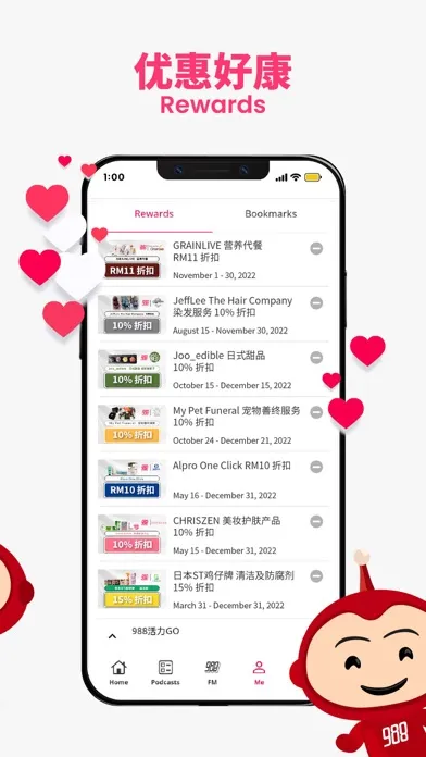 988 스크린샷