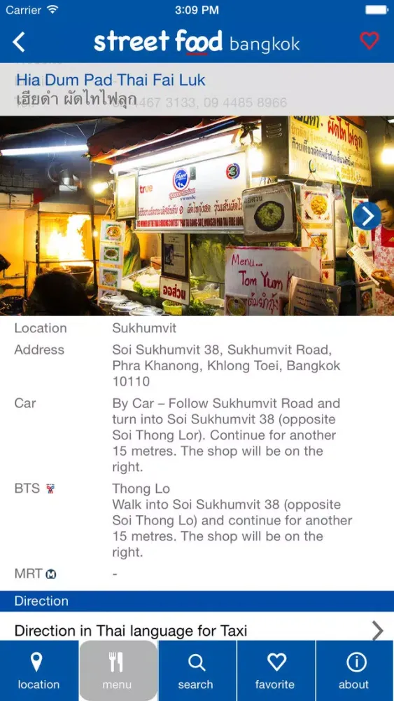 Capturas de pantalla de Street Food Bangkok