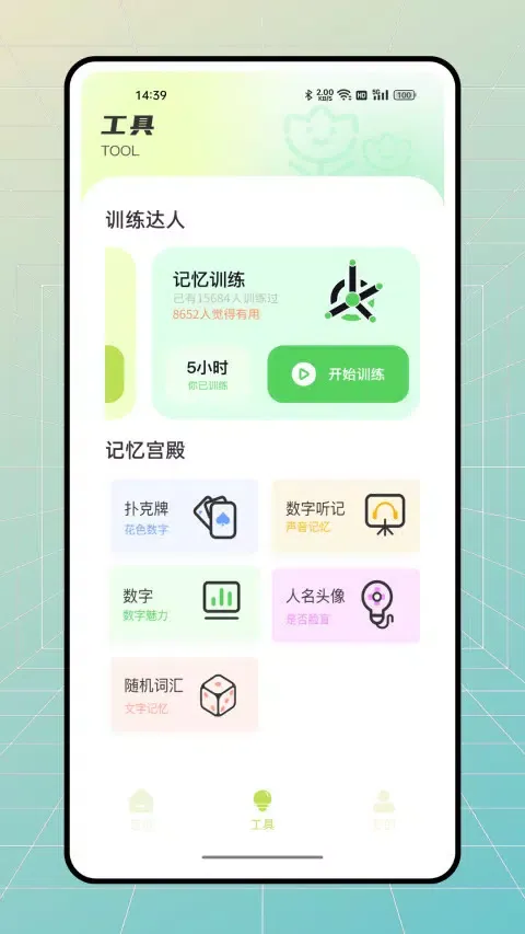 stress monitor স্ক্রিনশট