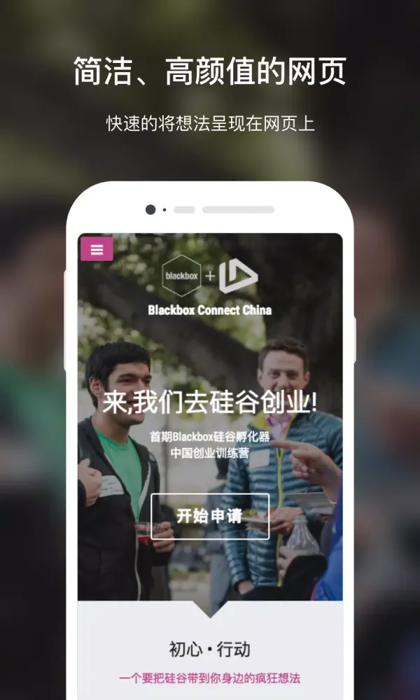 Capturas de pantalla de 上线了