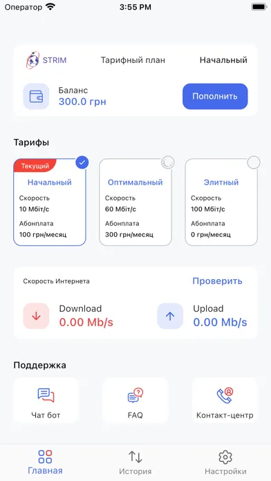 Strim应用截图