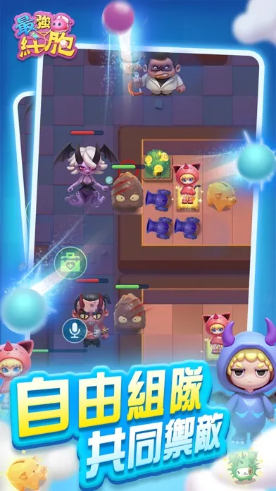 Capturas de tela do 最強細胞：小小英雄
